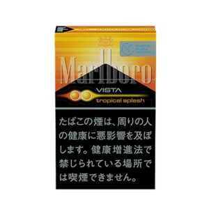 Marlboro Vista Tropical Splash KS Box Cigarettes – 1 Carton (10 Packs)